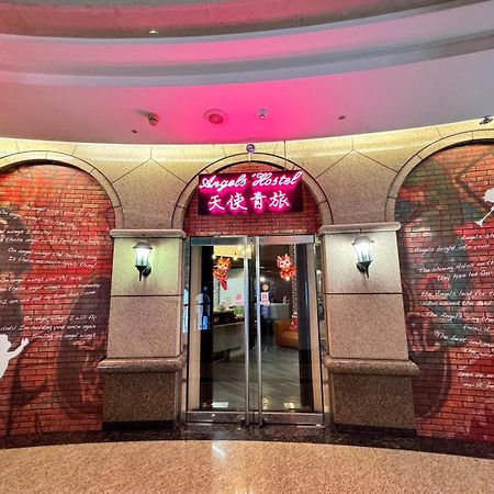Angels Hostel Taipei Ximen Ngoại thất bức ảnh