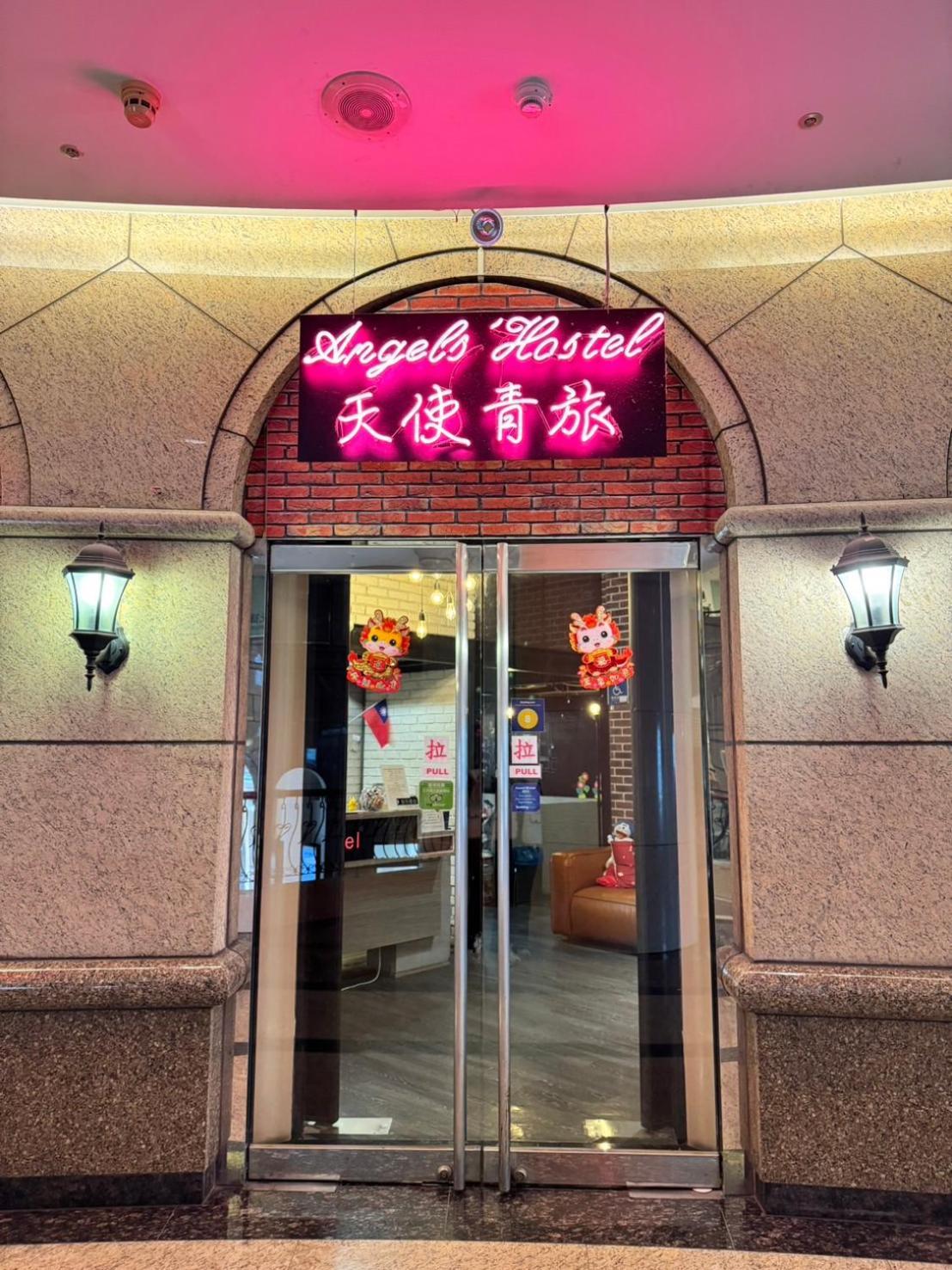 Angels Hostel Taipei Ximen Ngoại thất bức ảnh