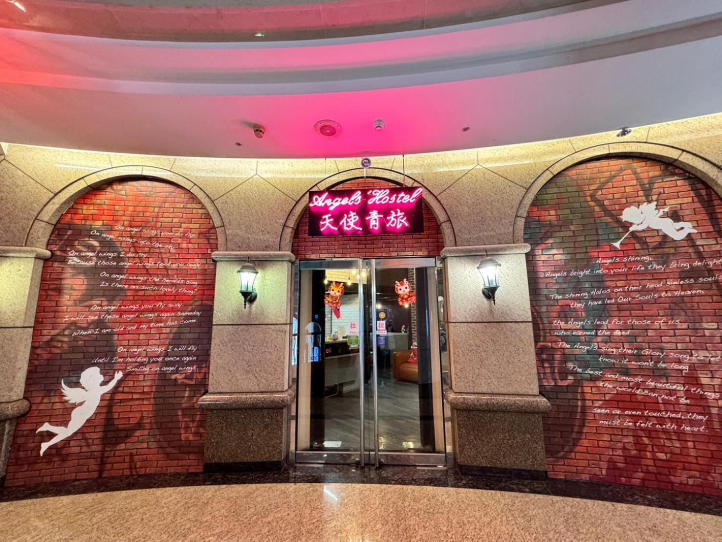 Angels Hostel Taipei Ximen Ngoại thất bức ảnh
